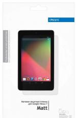 Deppa пленка для Google Nexus 7 матовая